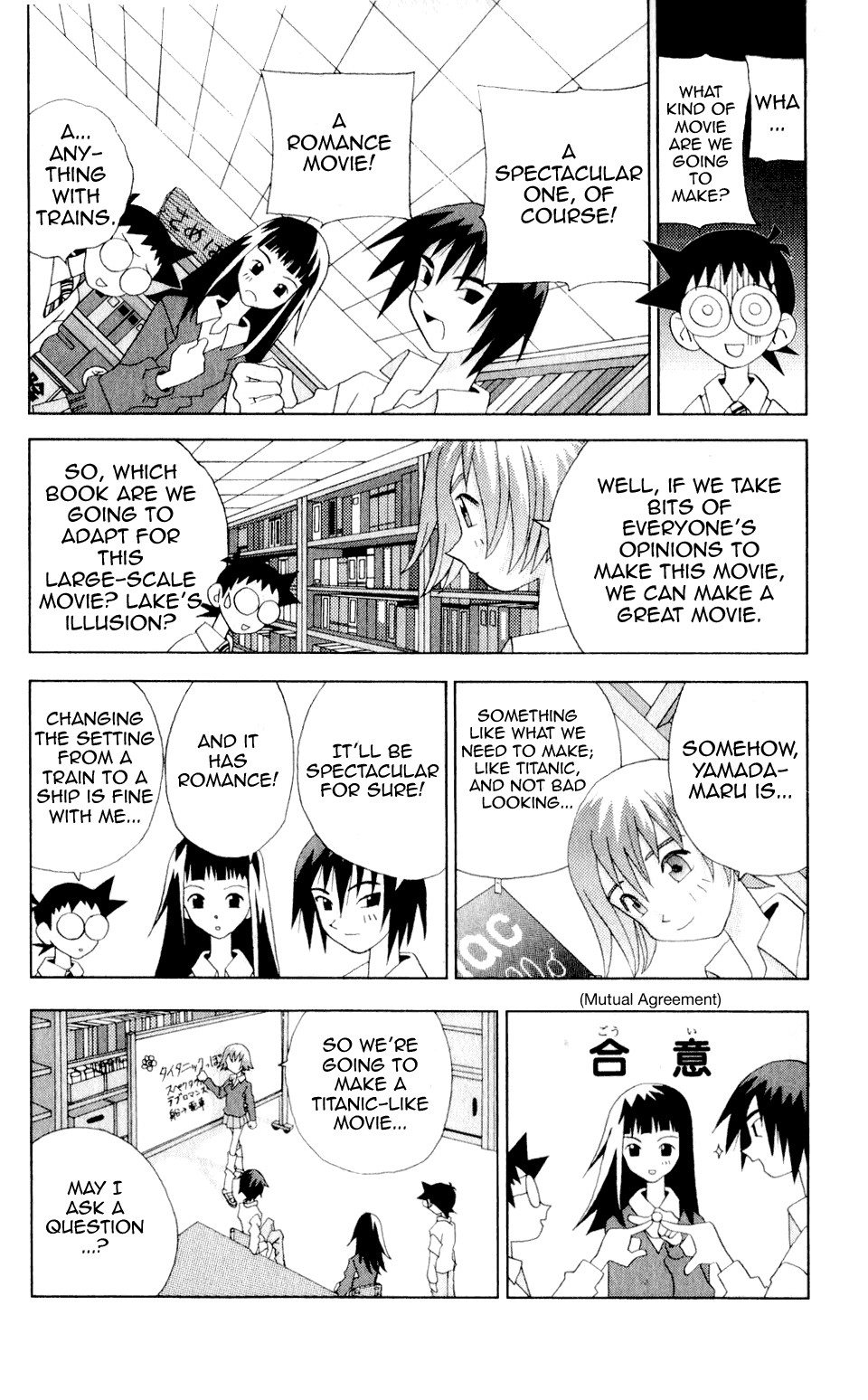 Katteni Kaizo Chapter 24 page 7 - Chapter 24