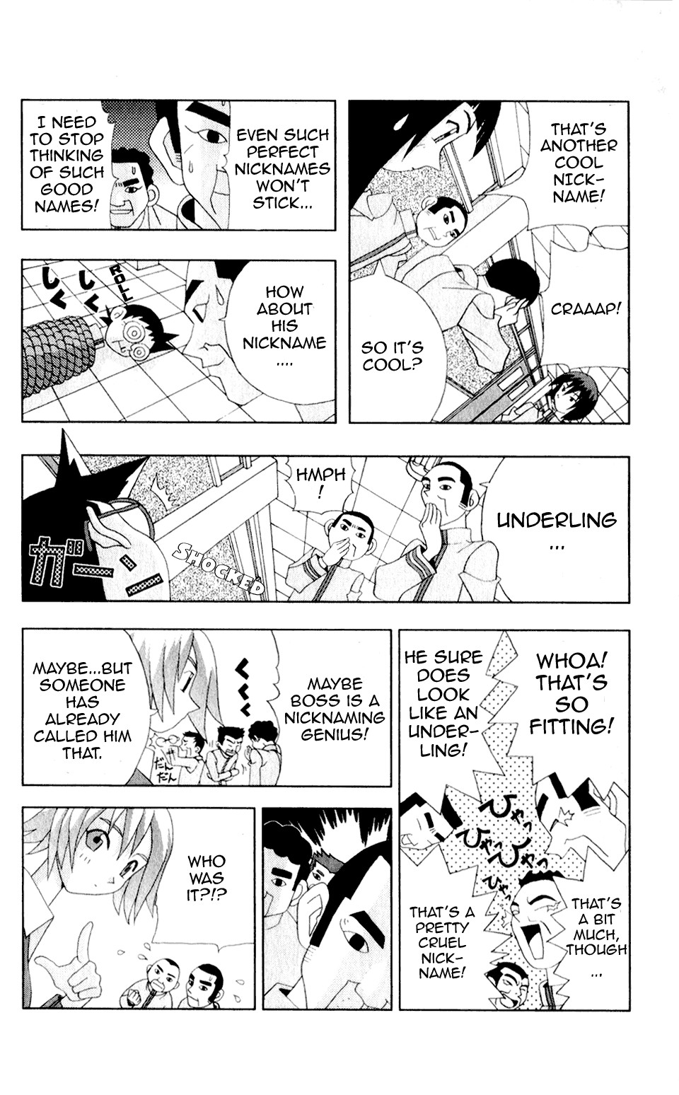 Katteni Kaizo Chapter 25 page 11 - Chapter 25