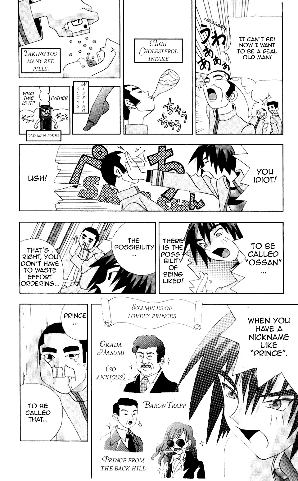 Katteni Kaizo Chapter 25 page 14 - Chapter 25