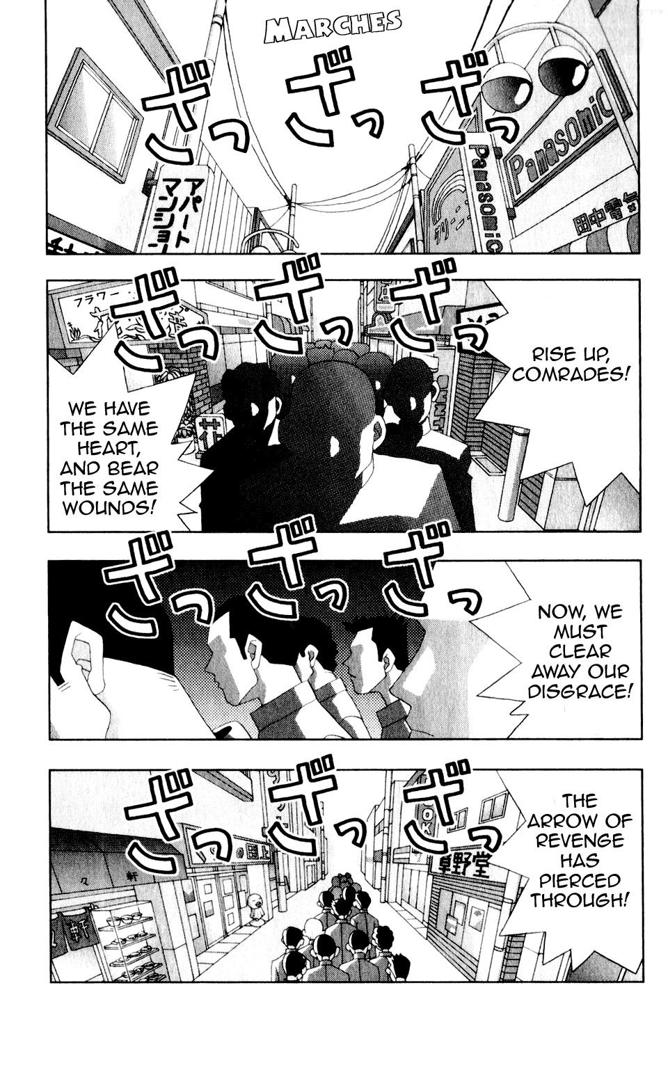 Katteni Kaizo Chapter 25 page 2 - Chapter 25