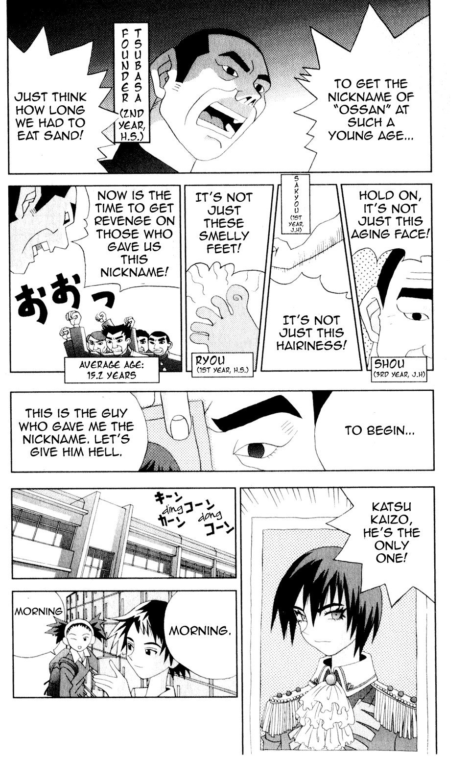 Katteni Kaizo Chapter 25 page 5 - Chapter 25