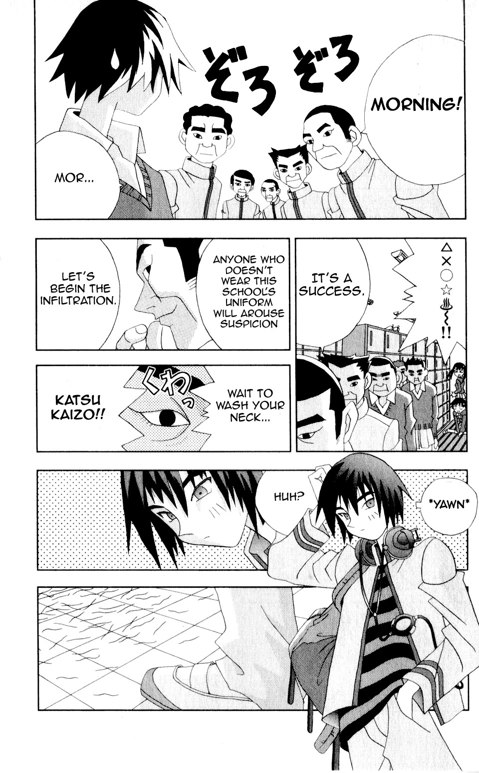 Katteni Kaizo Chapter 25 page 6 - Chapter 25