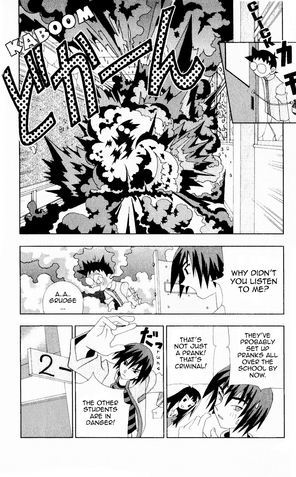 Katteni Kaizo Chapter 26 page 10 - Chapter 26