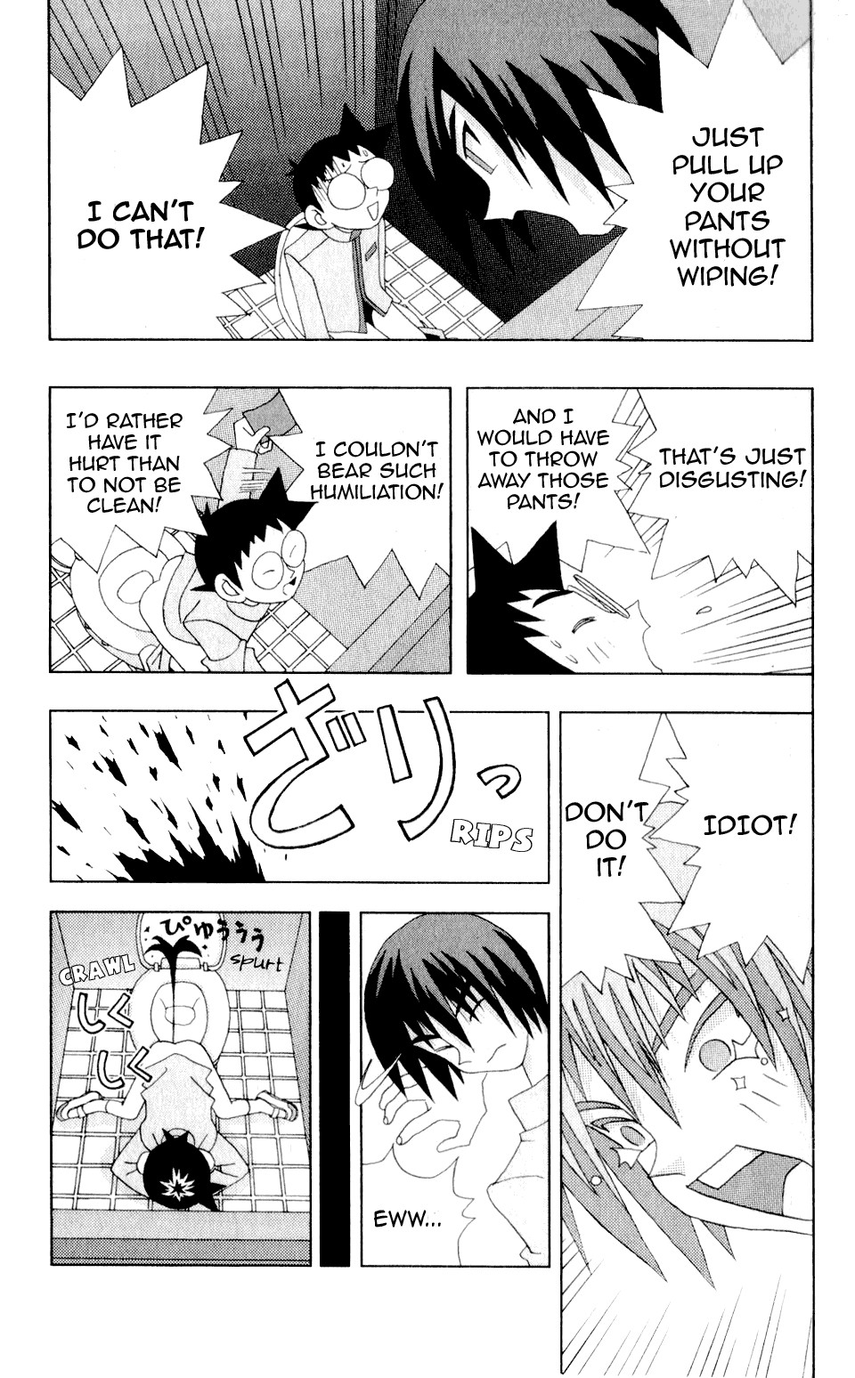 Katteni Kaizo Chapter 26 page 14 - Chapter 26