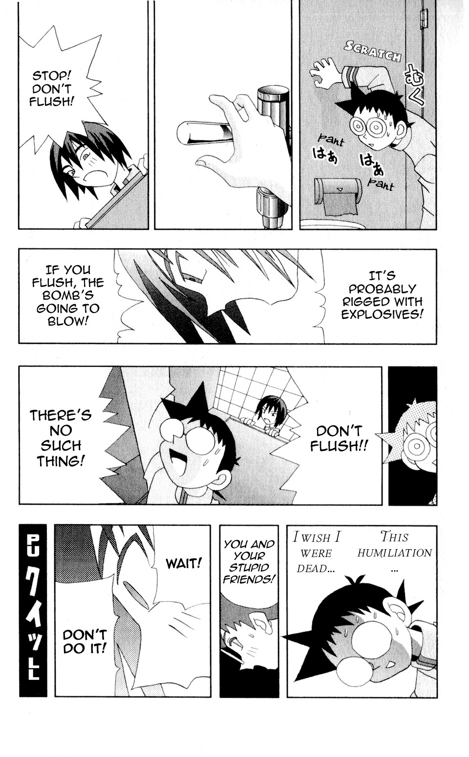 Katteni Kaizo Chapter 26 page 15 - Chapter 26