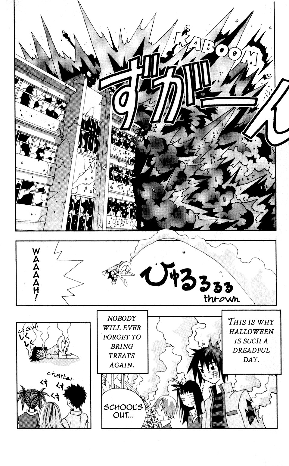 Katteni Kaizo Chapter 26 page 16 - Chapter 26