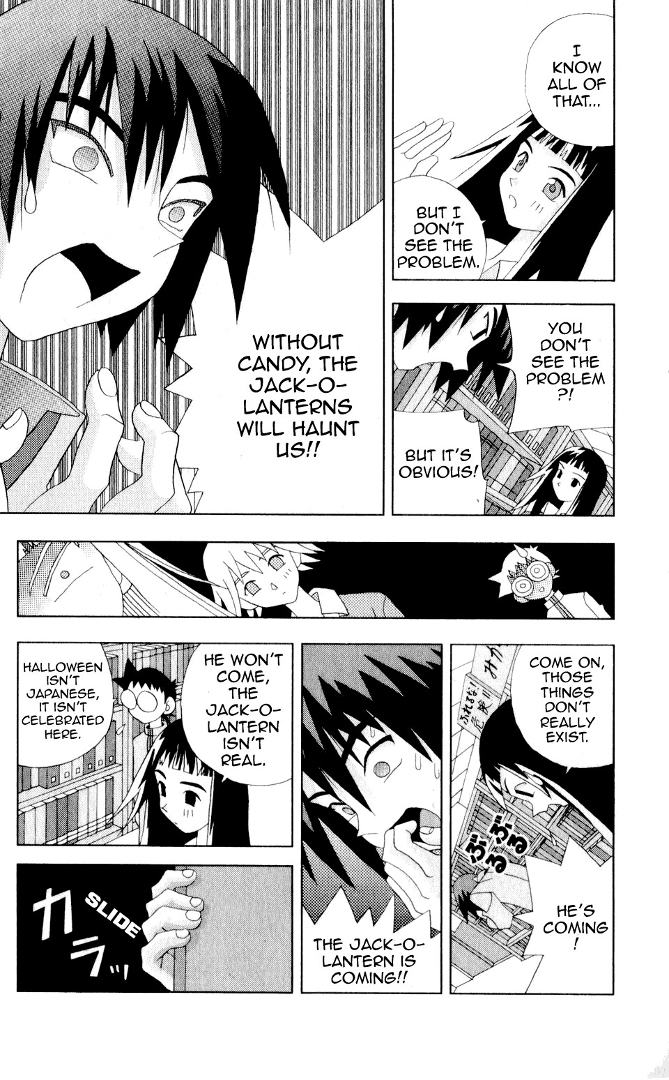 Katteni Kaizo Chapter 26 page 5 - Chapter 26