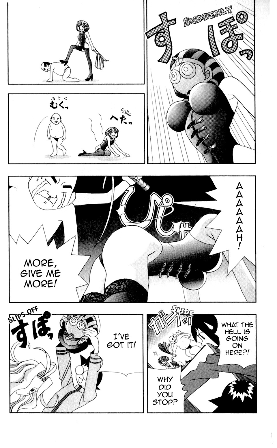 Katteni Kaizo Chapter 27 page 11 - Chapter 27