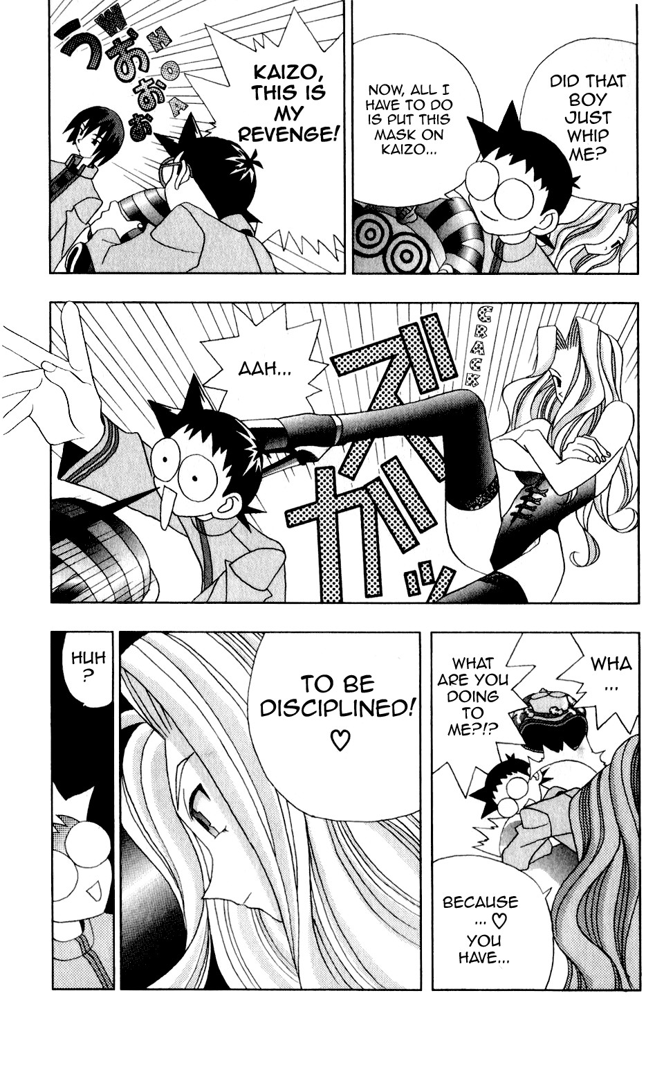 Katteni Kaizo Chapter 27 page 12 - Chapter 27