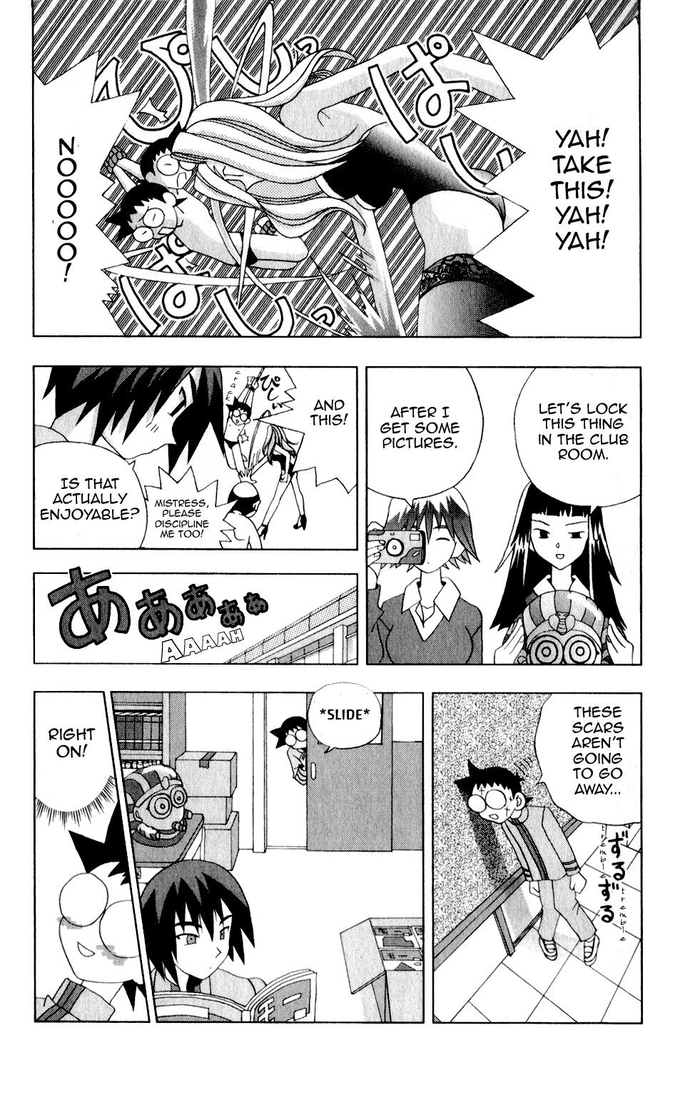 Katteni Kaizo Chapter 27 page 13 - Chapter 27