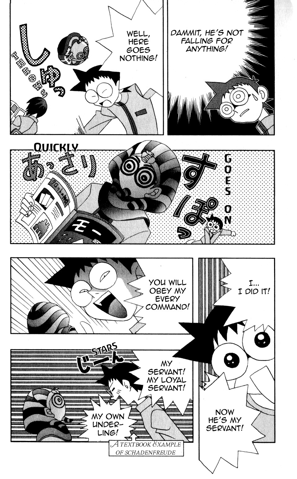 Katteni Kaizo Chapter 27 page 15 - Chapter 27