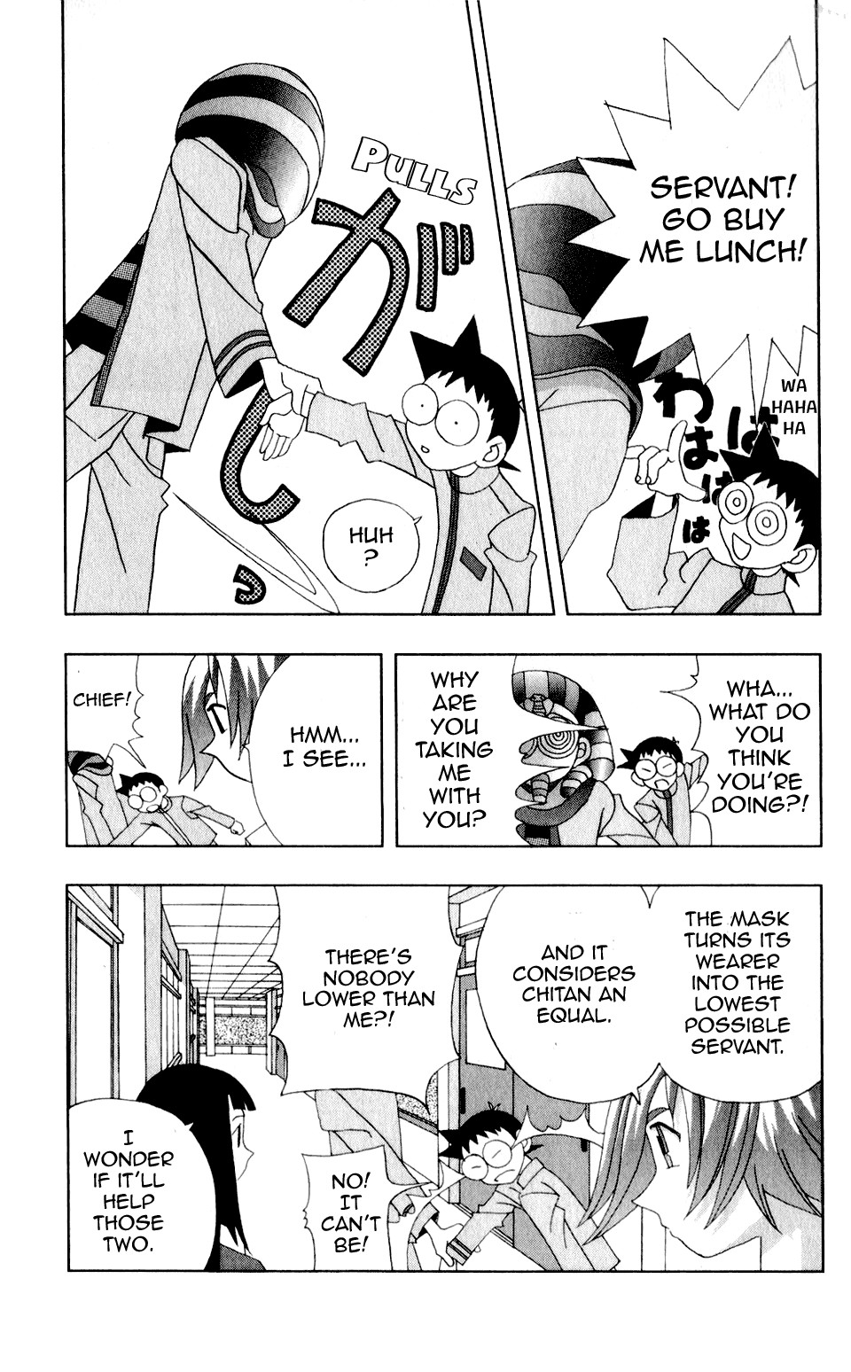 Katteni Kaizo Chapter 27 page 16 - Chapter 27