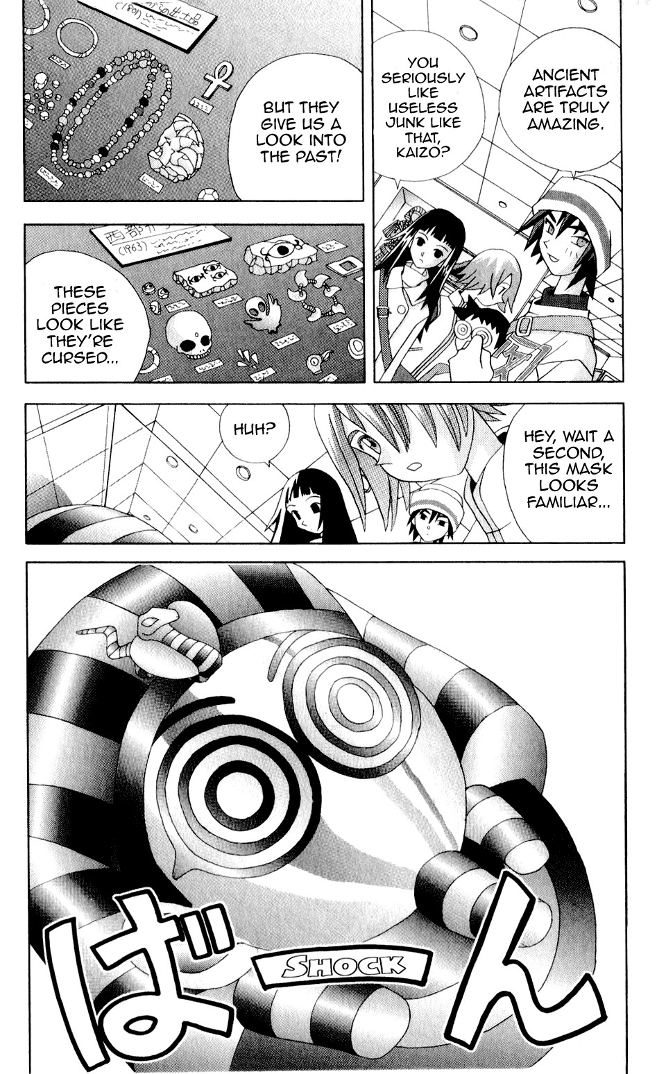 Katteni Kaizo Chapter 27 page 3 - Chapter 27