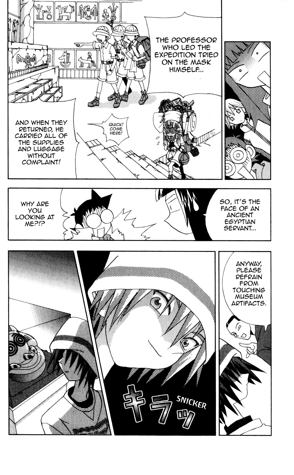Katteni Kaizo Chapter 27 page 5 - Chapter 27