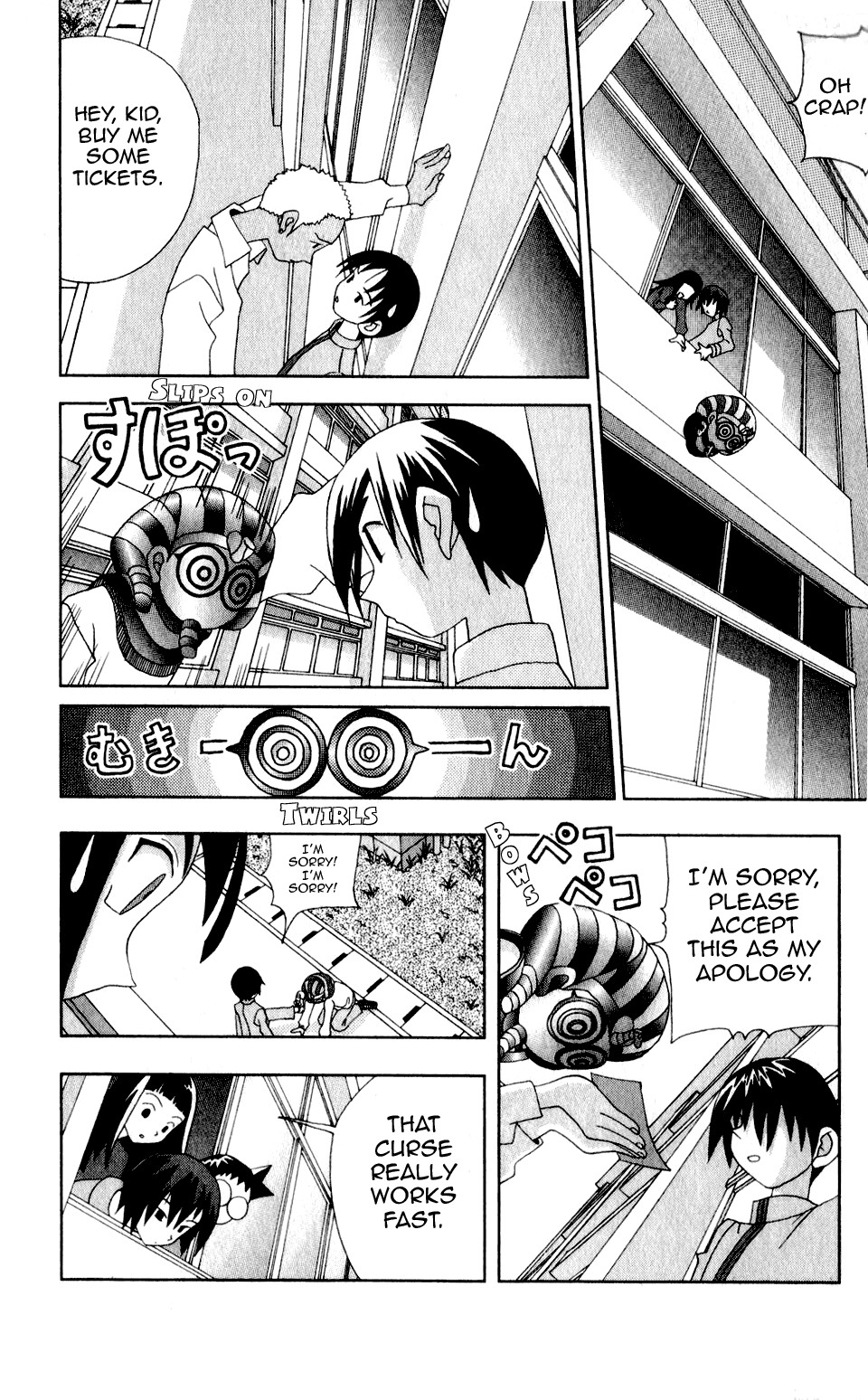 Katteni Kaizo Chapter 27 page 8 - Chapter 27