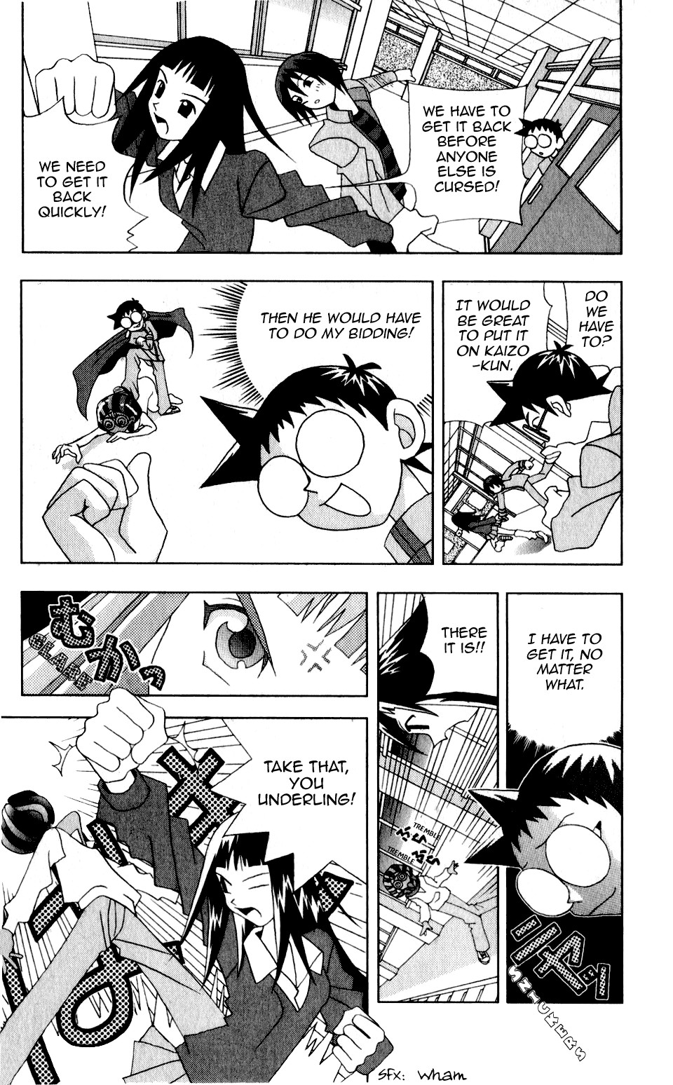 Katteni Kaizo Chapter 27 page 9 - Chapter 27
