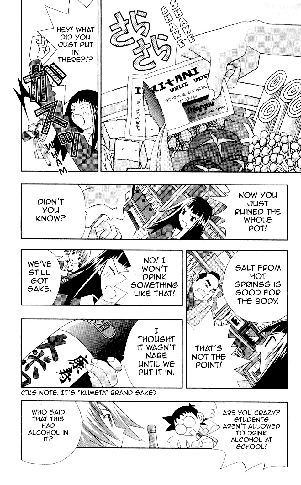 Katteni Kaizo Chapter 28 page 10 - Chapter 28