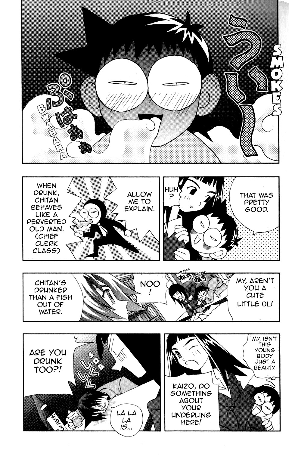 Katteni Kaizo Chapter 28 page 12 - Chapter 28