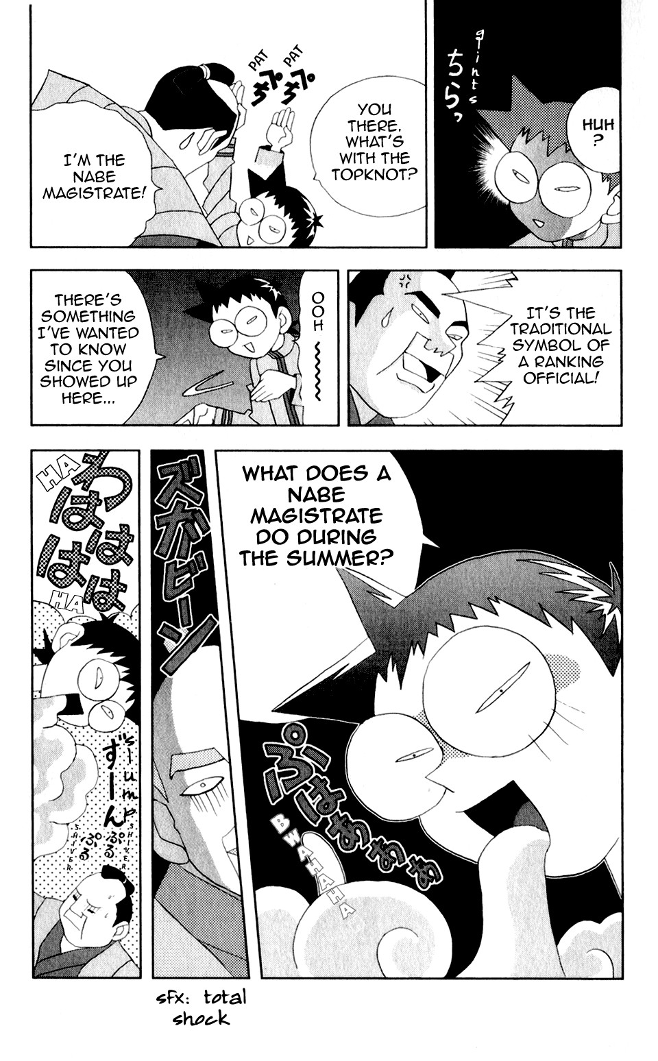Katteni Kaizo Chapter 28 page 13 - Chapter 28
