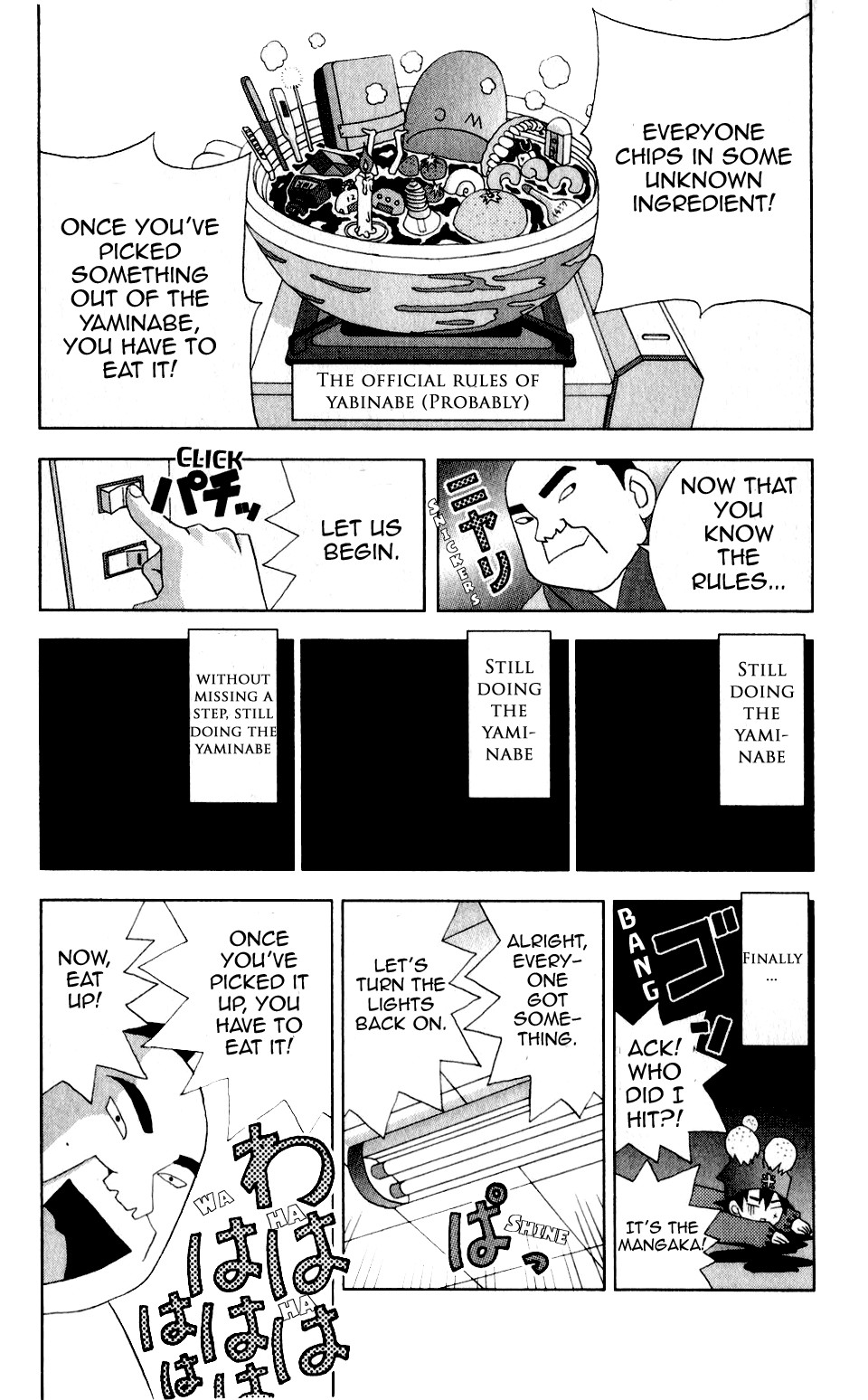 Katteni Kaizo Chapter 28 page 15 - Chapter 28