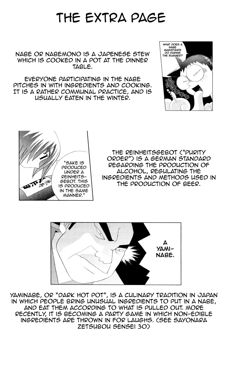 Katteni Kaizo Chapter 28 page 17 - Chapter 28