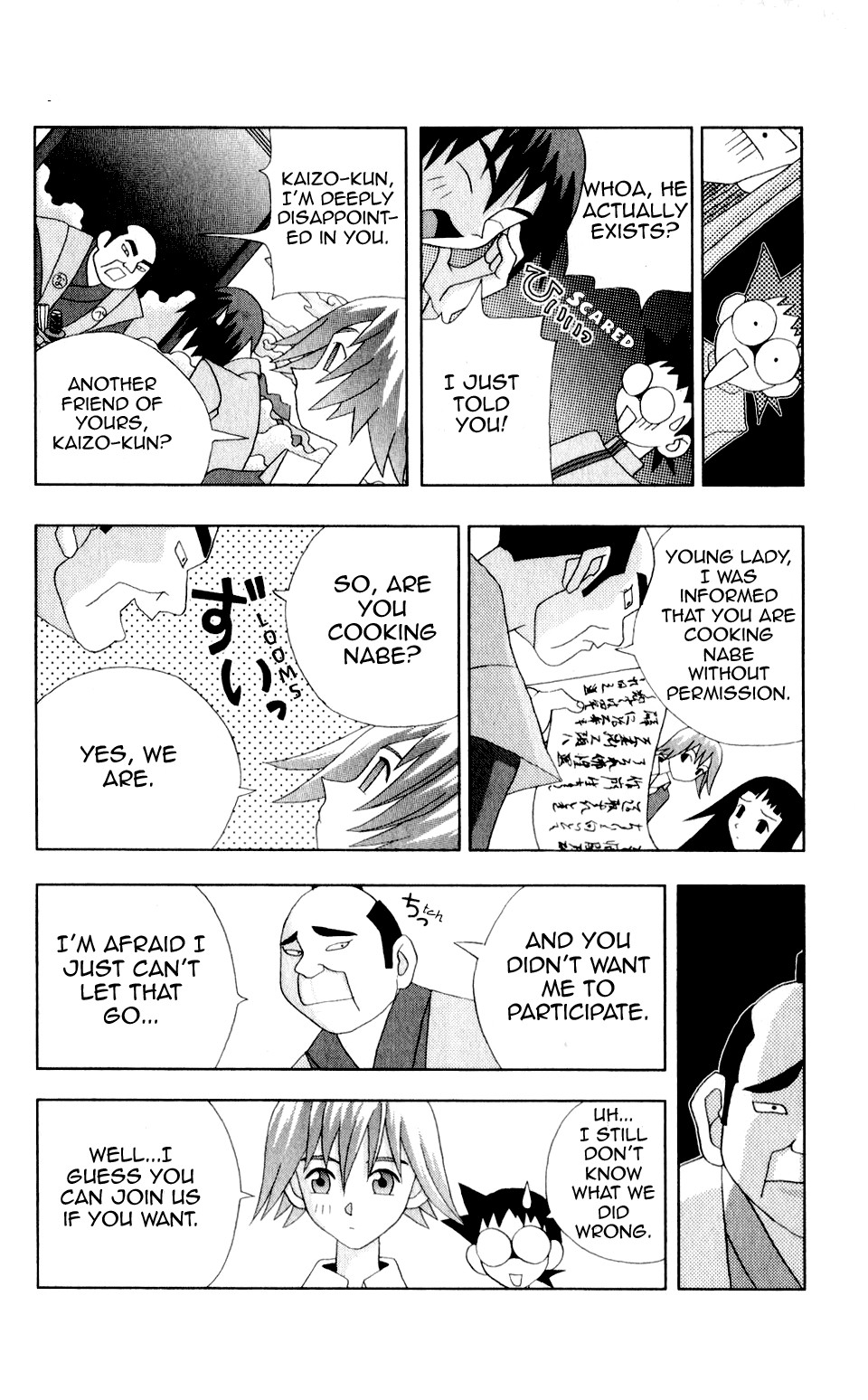 Katteni Kaizo Chapter 28 page 7 - Chapter 28