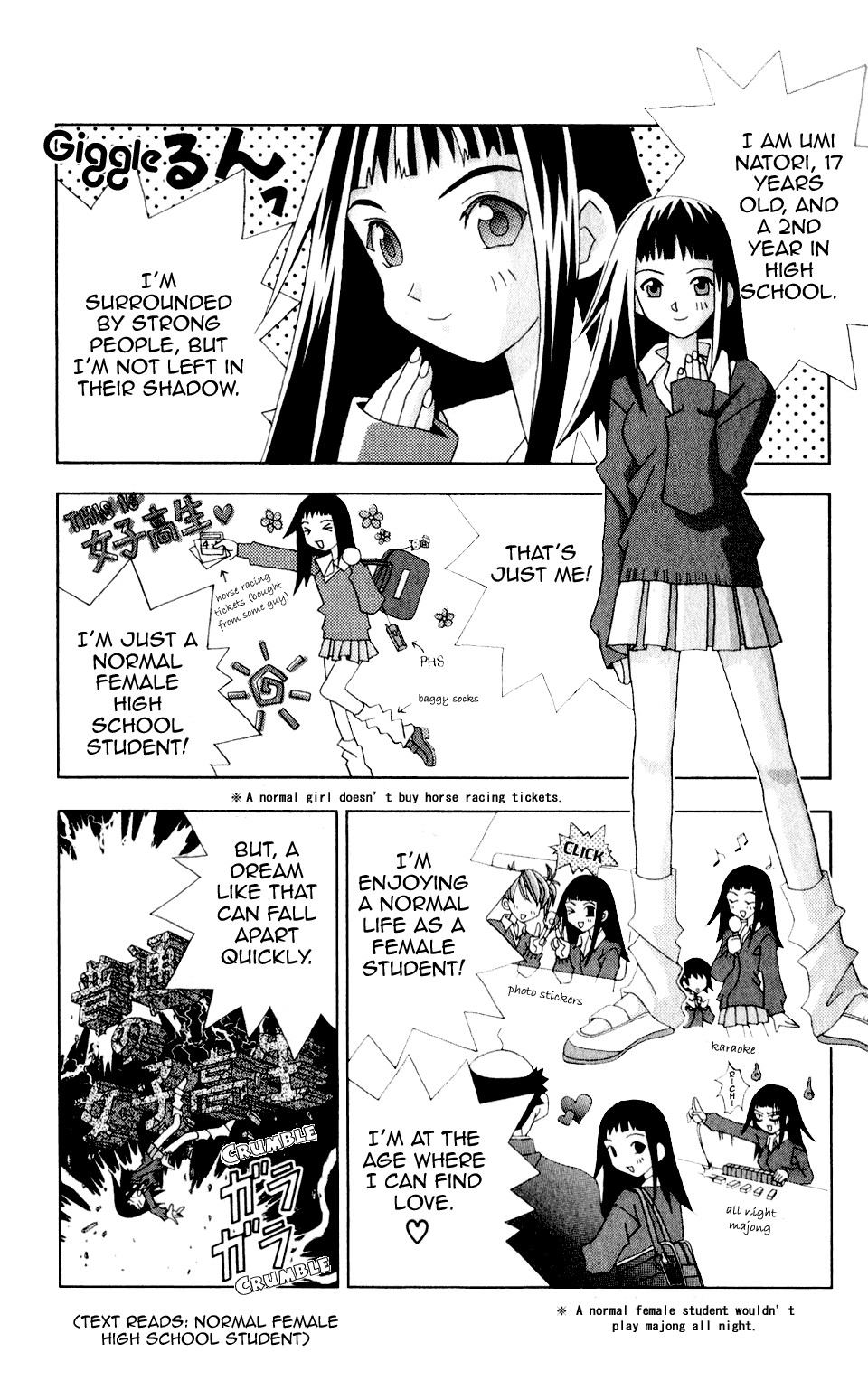 Katteni Kaizo Chapter 29 page 2 - Chapter 29