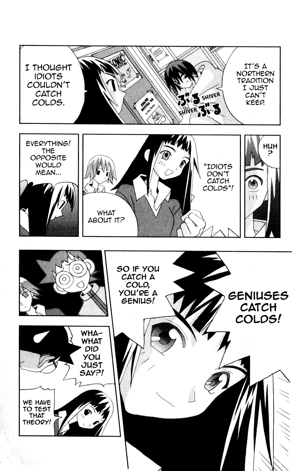 Katteni Kaizo Chapter 30 page 4 - Chapter 30
