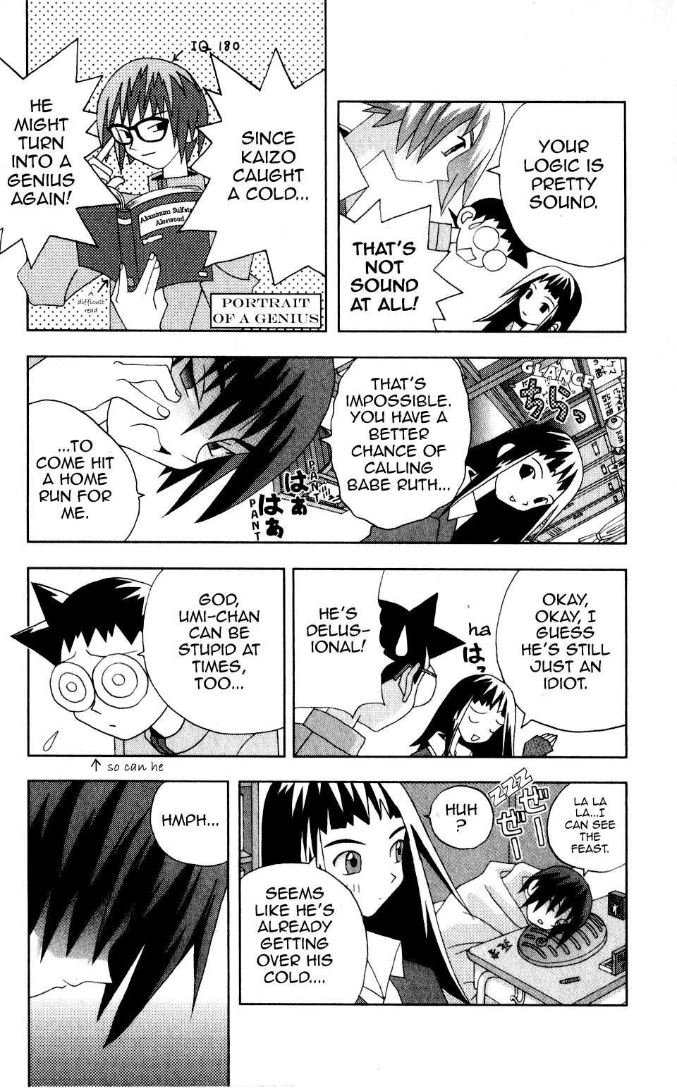 Katteni Kaizo Chapter 30 page 5 - Chapter 30