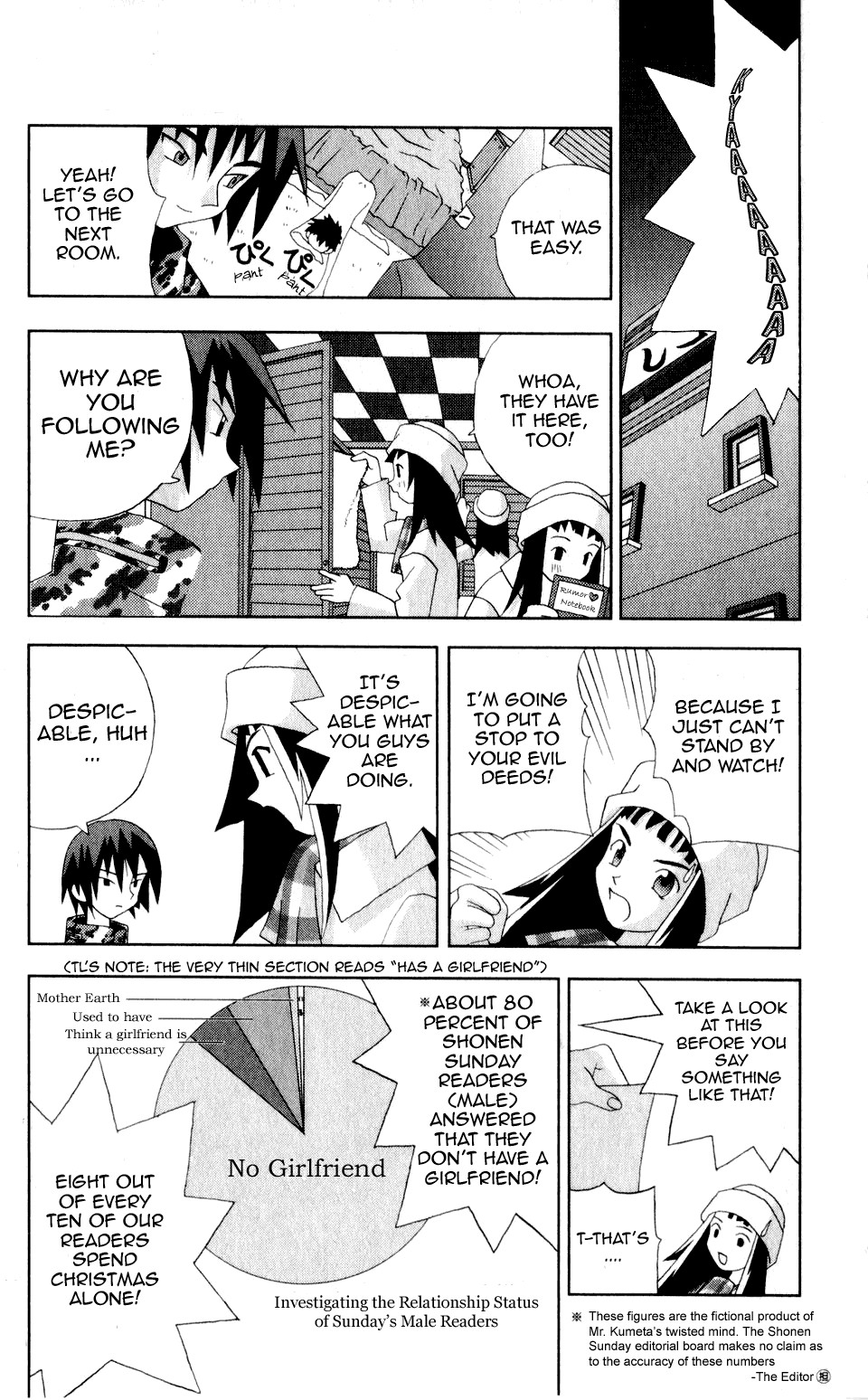 Katteni Kaizo Chapter 31 page 9 - Chapter 31