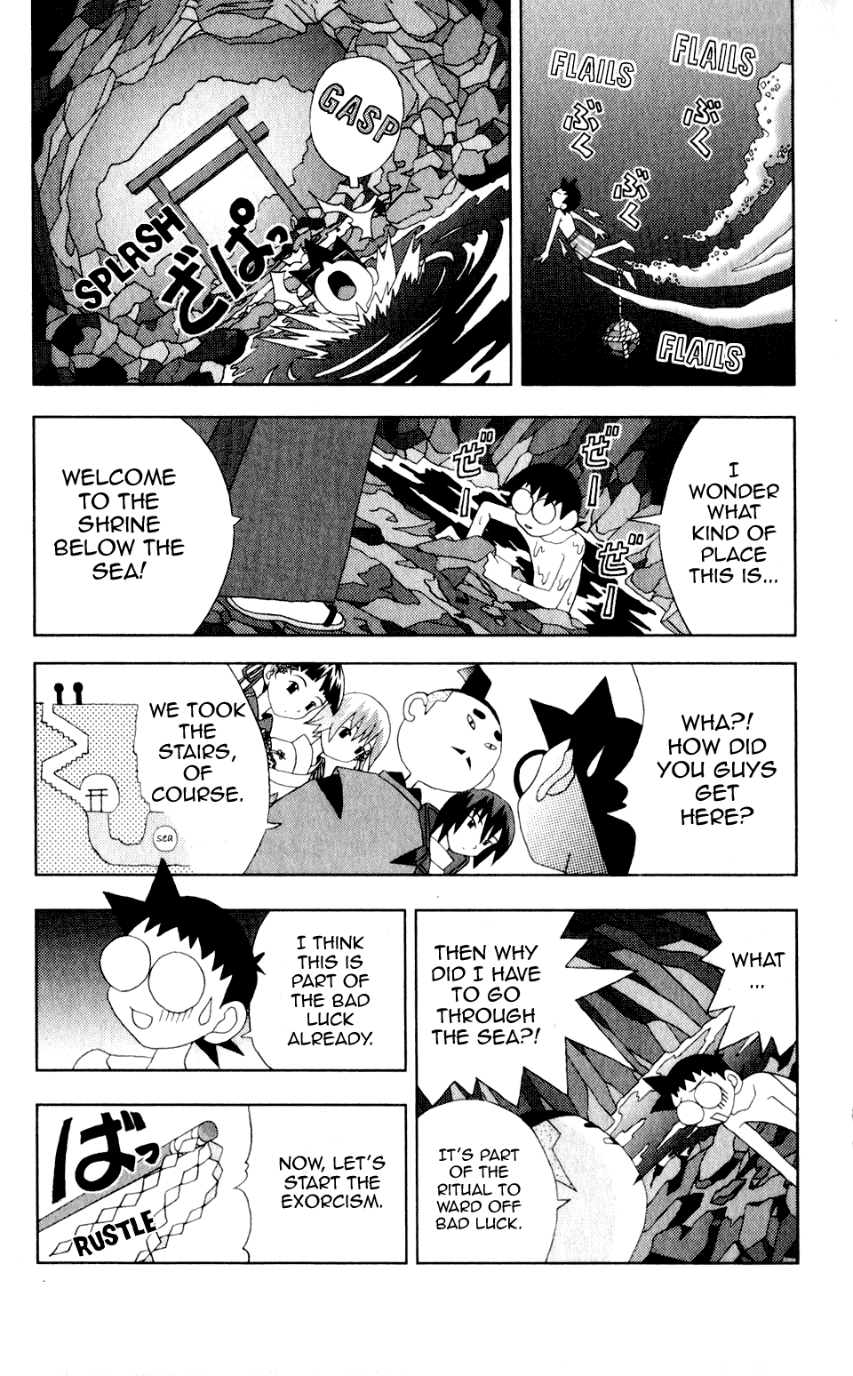 Katteni Kaizo Chapter 32 page 13 - Chapter 32: Contagious New Year!