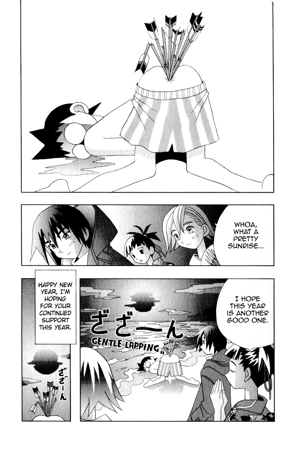 Katteni Kaizo Chapter 32 page 16 - Chapter 32: Contagious New Year!