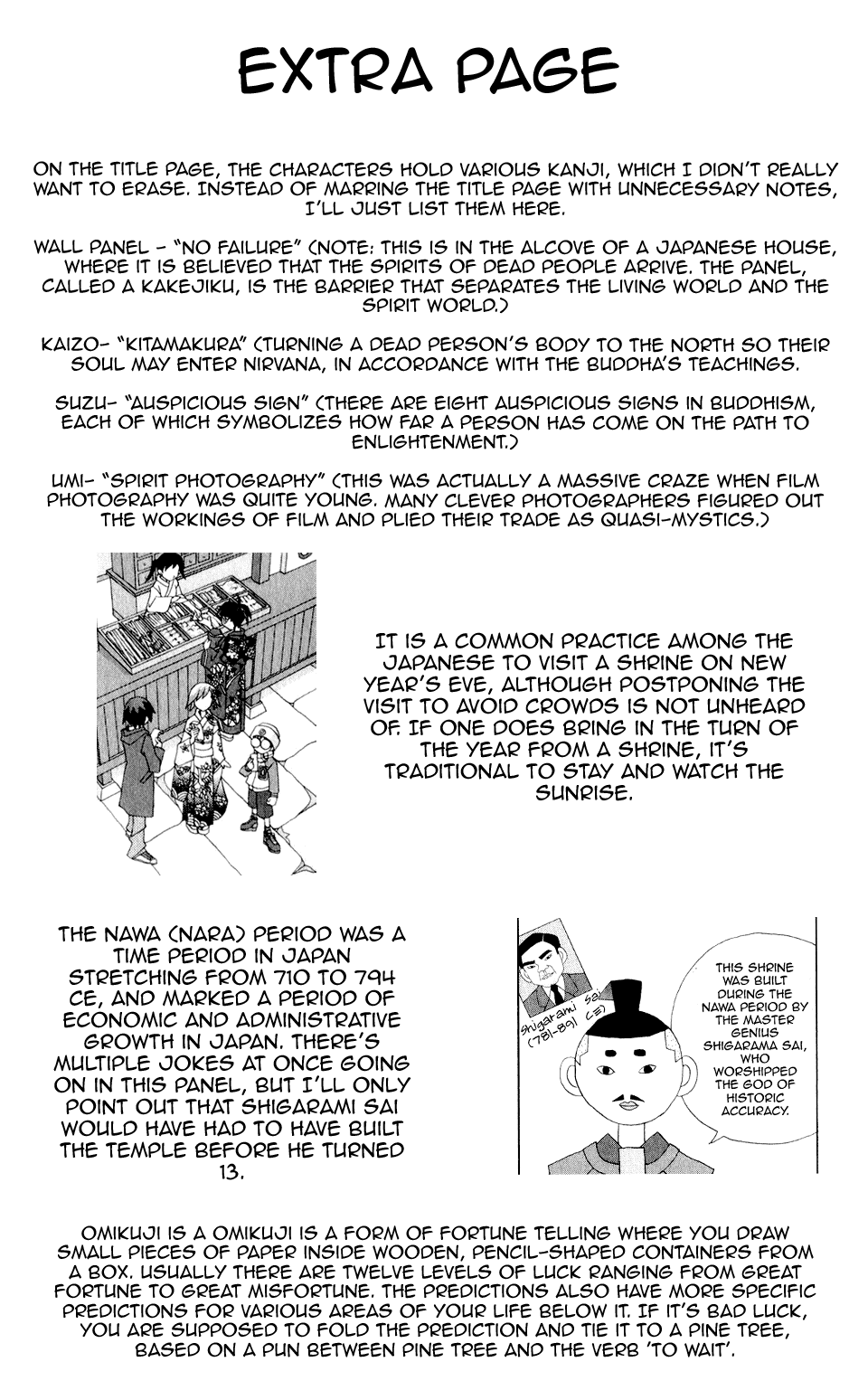 Katteni Kaizo Chapter 32 page 17 - Chapter 32: Contagious New Year!