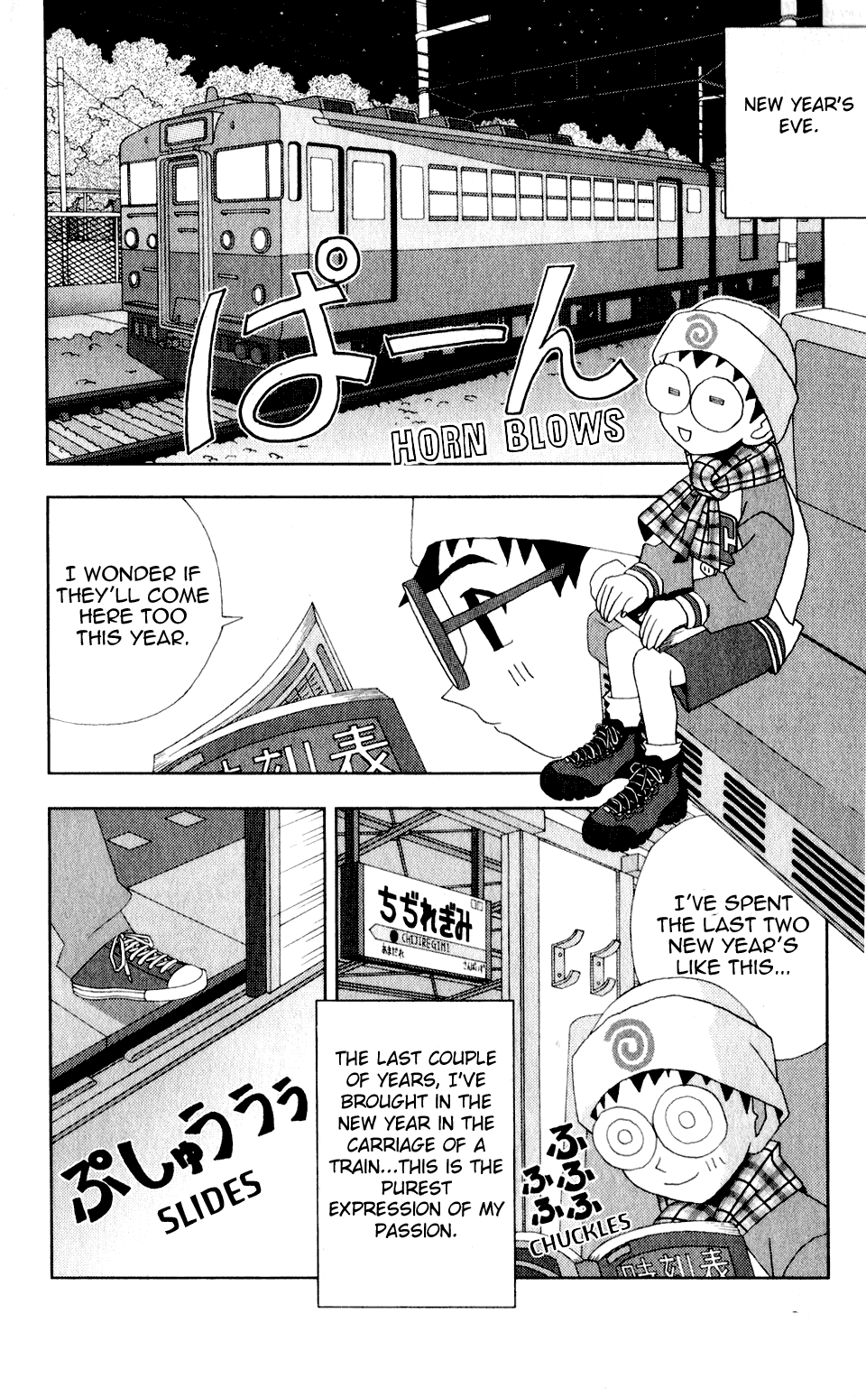 Katteni Kaizo Chapter 32 page 2 - Chapter 32: Contagious New Year!