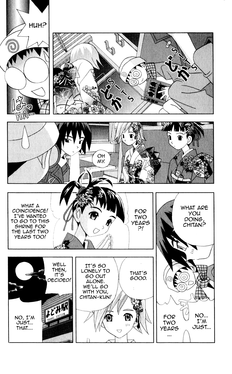 Katteni Kaizo Chapter 32 page 3 - Chapter 32: Contagious New Year!