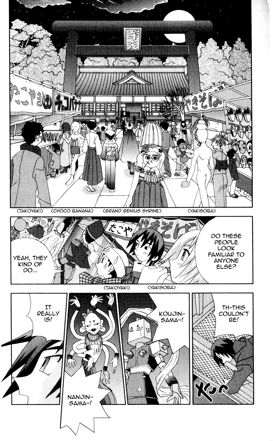Katteni Kaizo Chapter 32 page 5 - Chapter 32: Contagious New Year!