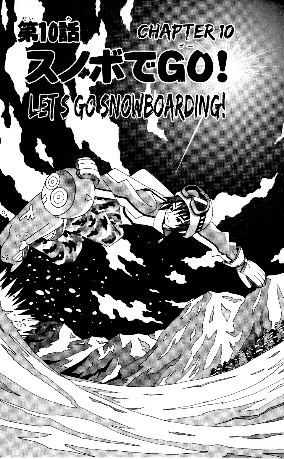 Katteni Kaizo Chapter 33 page 1 - Chapter 33: Lets Go Snowboarding!