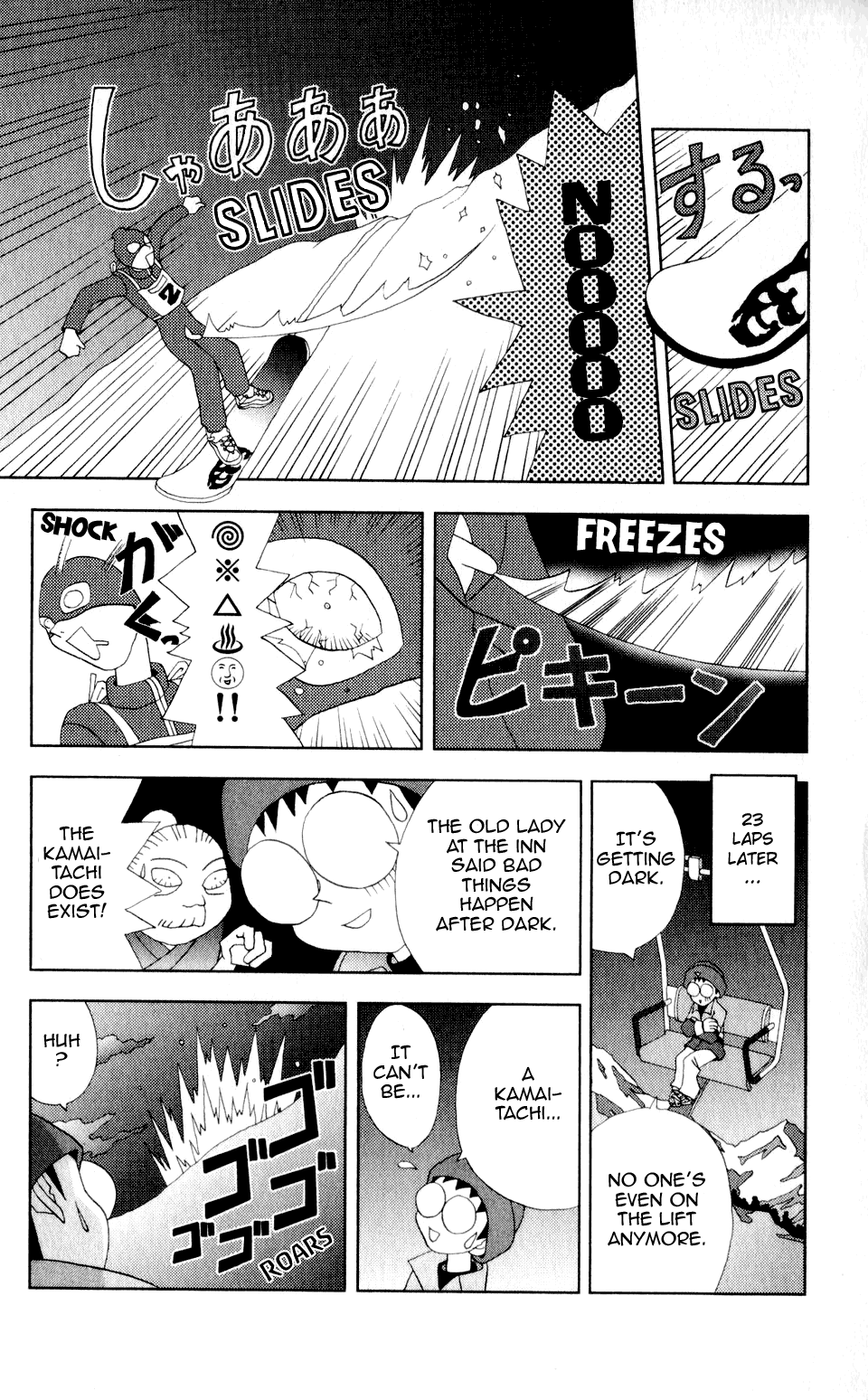 Katteni Kaizo Chapter 33 page 13 - Chapter 33: Lets Go Snowboarding!