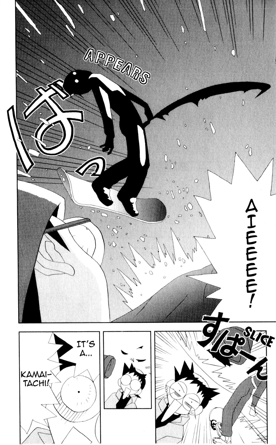 Katteni Kaizo Chapter 33 page 14 - Chapter 33: Lets Go Snowboarding!