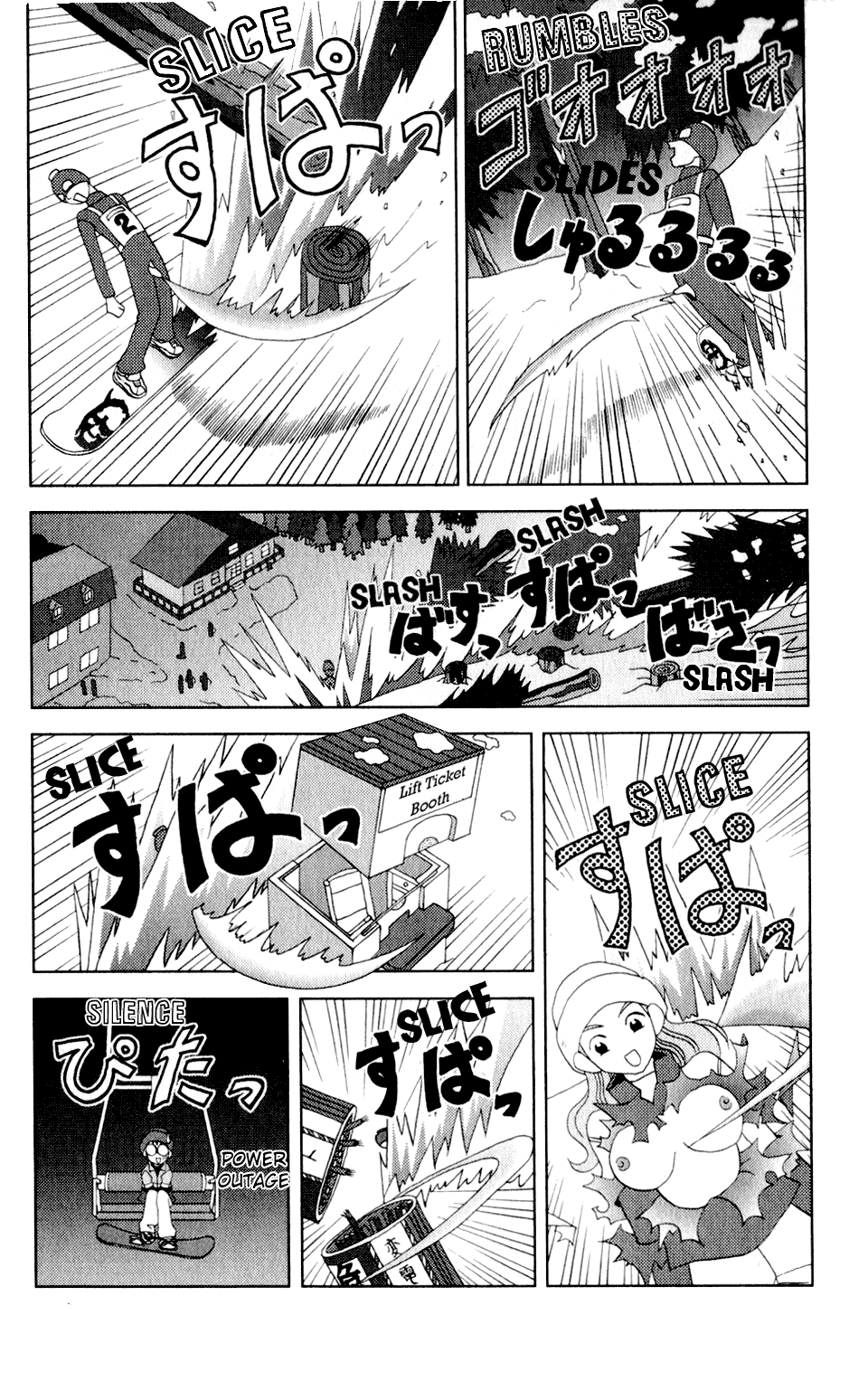 Katteni Kaizo Chapter 33 page 15 - Chapter 33: Lets Go Snowboarding!