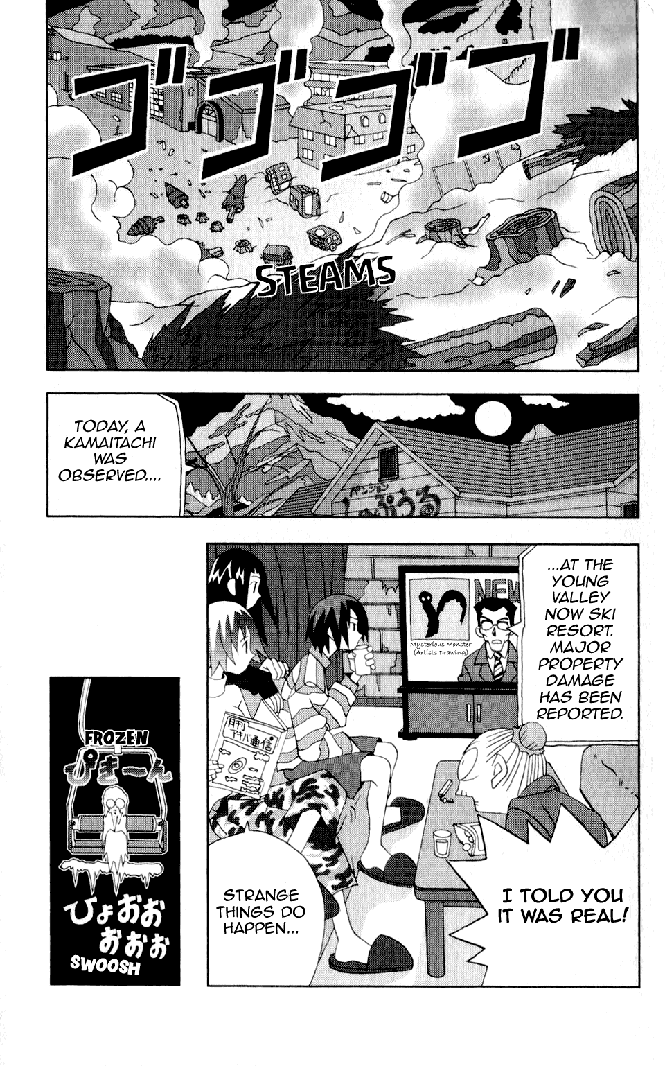 Katteni Kaizo Chapter 33 page 16 - Chapter 33: Lets Go Snowboarding!