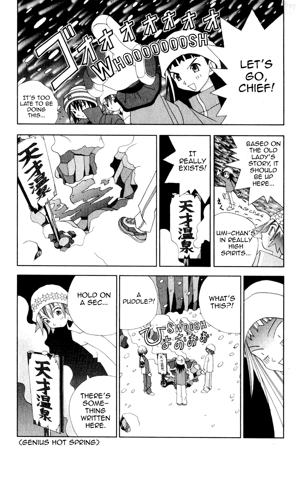 Katteni Kaizo Chapter 34 page 10 - Chapter 34: Something Like That!