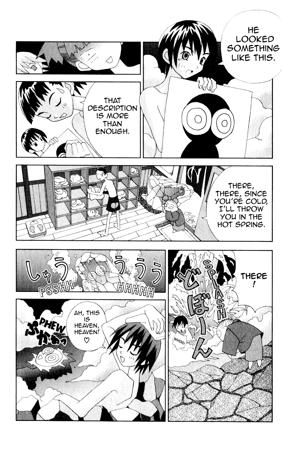 Katteni Kaizo Chapter 34 page 4 - Chapter 34: Something Like That!