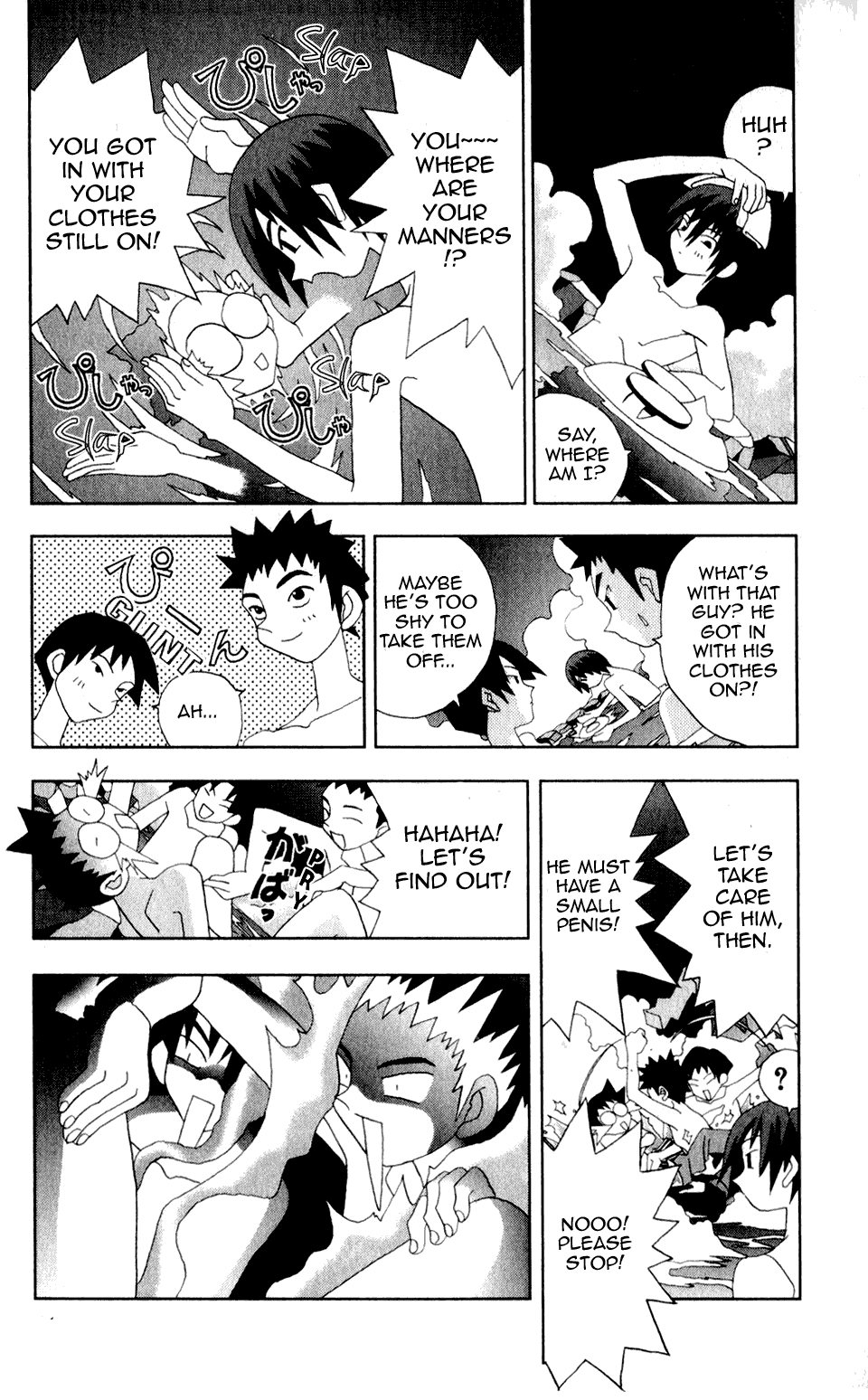 Katteni Kaizo Chapter 34 page 5 - Chapter 34: Something Like That!