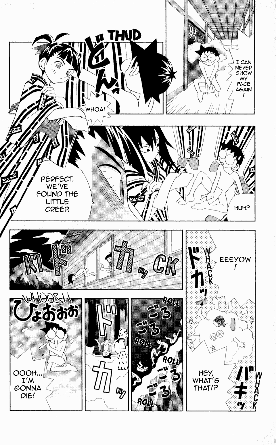 Katteni Kaizo Chapter 34 page 7 - Chapter 34: Something Like That!