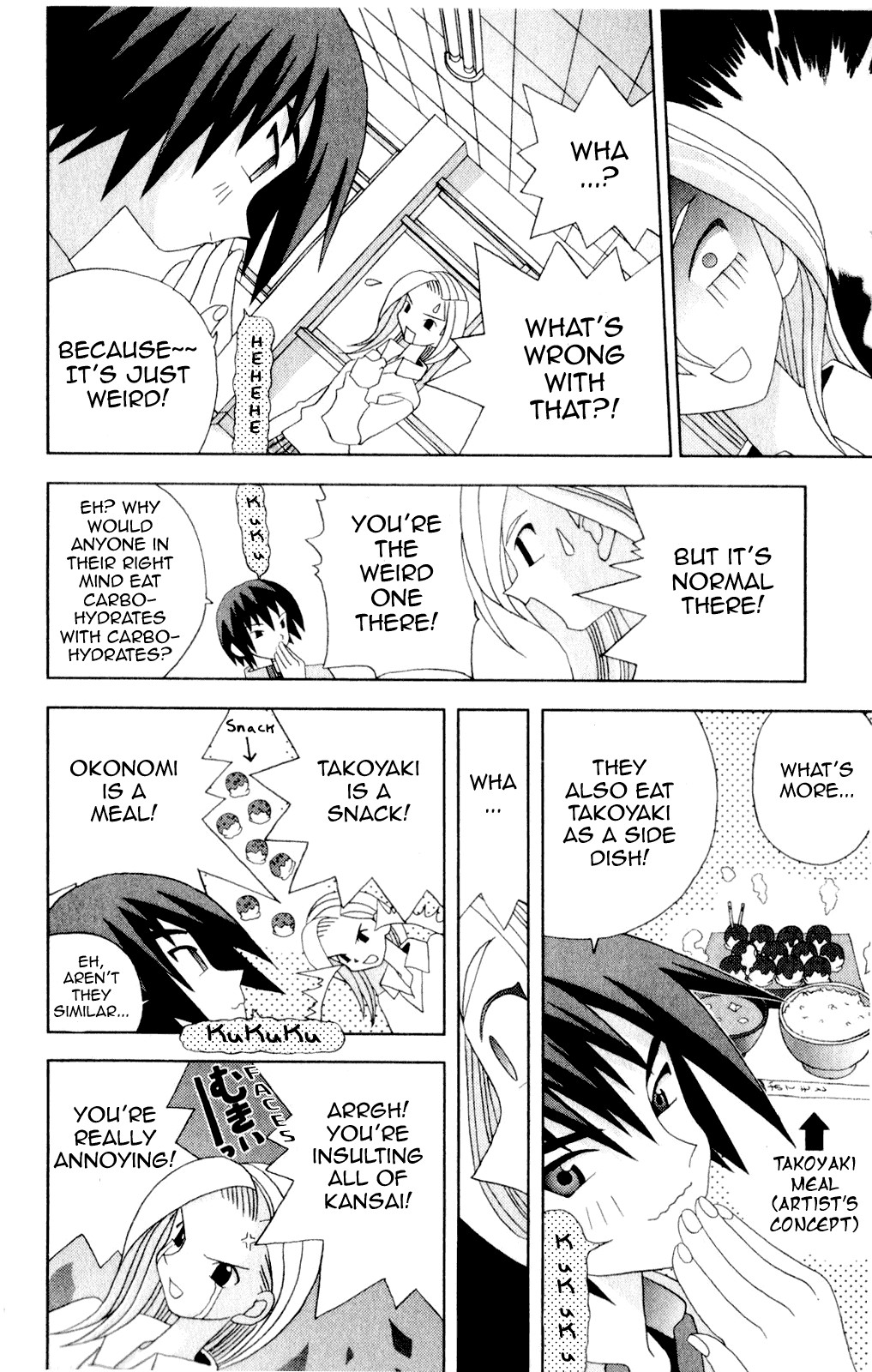 Katteni Kaizo Chapter 35 page 10 - Chapter 35