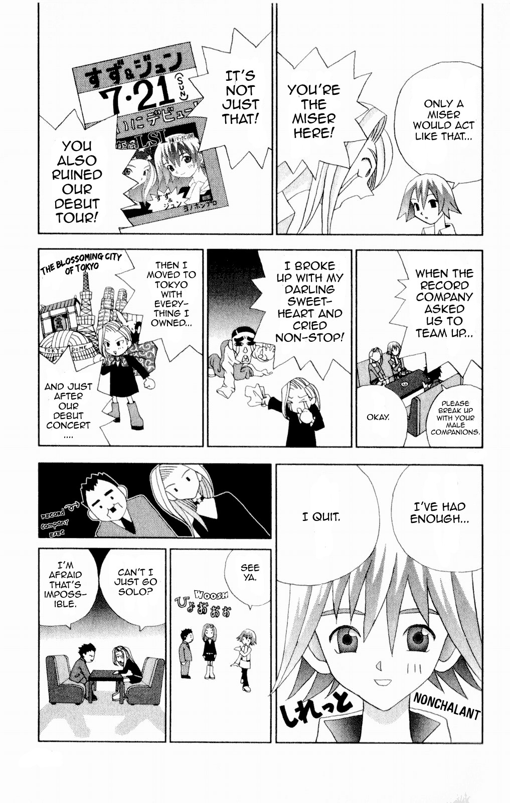 Katteni Kaizo Chapter 35 page 13 - Chapter 35