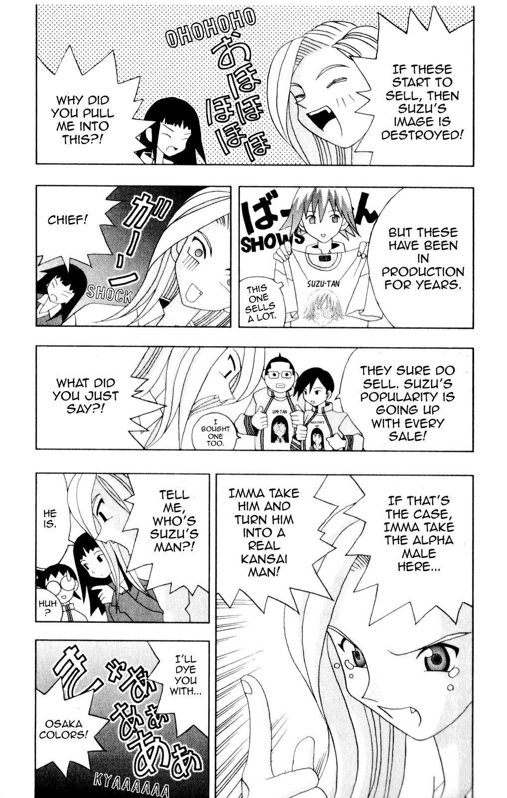 Katteni Kaizo Chapter 35 page 15 - Chapter 35