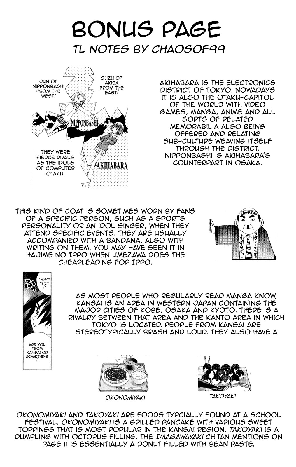 Katteni Kaizo Chapter 35 page 17 - Chapter 35