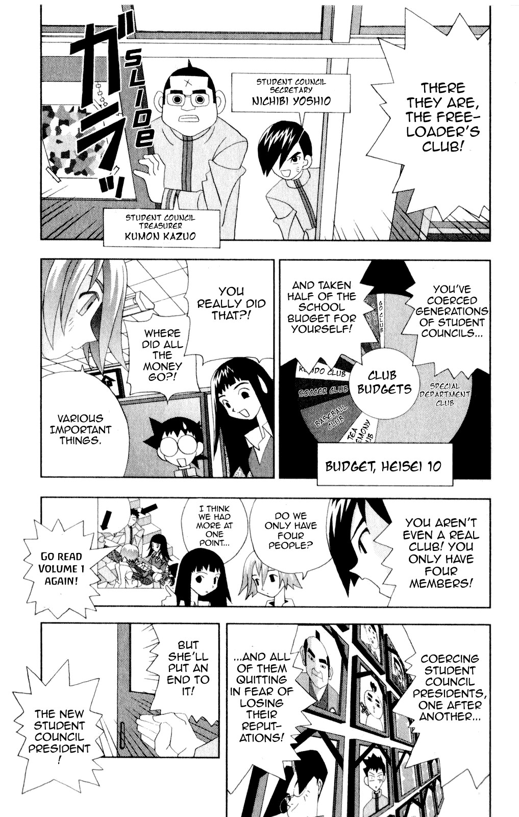Katteni Kaizo Chapter 35 page 5 - Chapter 35